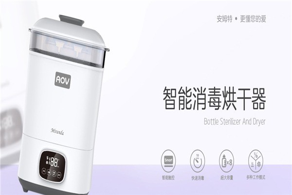 安姆特母婴用品